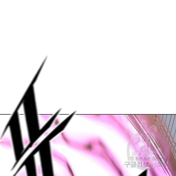 Thiên Ma Quân Sư Chapter 22 - 91