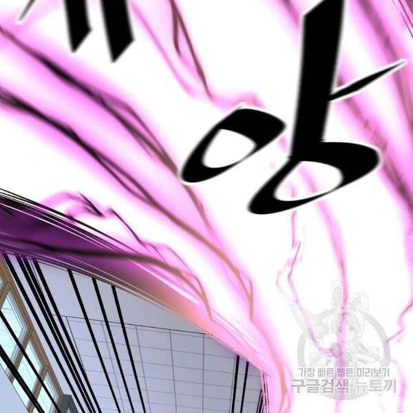 Thiên Ma Quân Sư Chapter 22 - 92