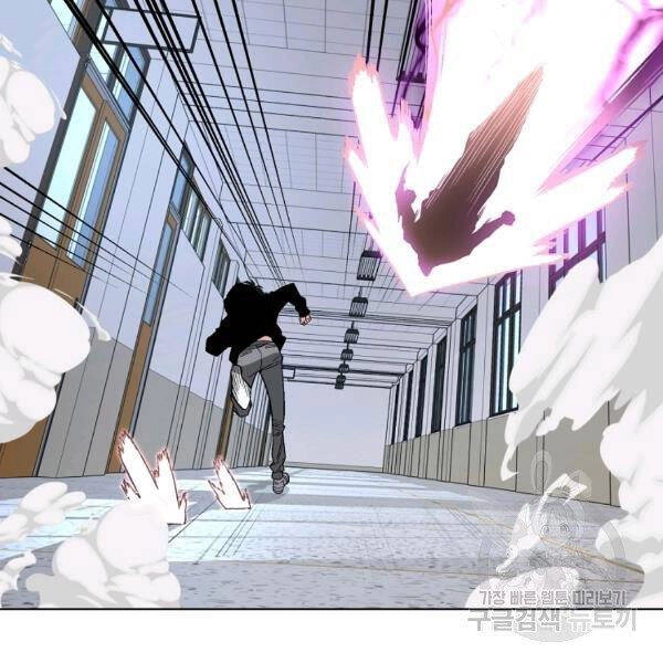 Thiên Ma Quân Sư Chapter 22 - 93