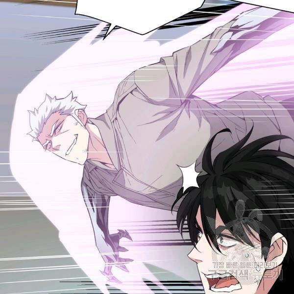 Thiên Ma Quân Sư Chapter 22 - 95