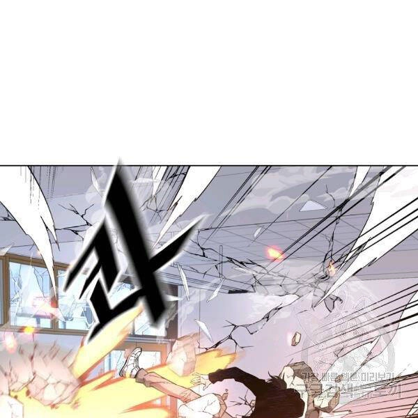 Thiên Ma Quân Sư Chapter 22 - 97