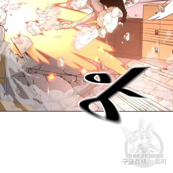 Thiên Ma Quân Sư Chapter 22 - 98