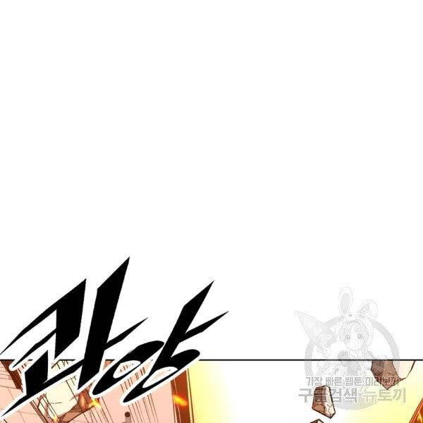 Thiên Ma Quân Sư Chapter 22 - 99