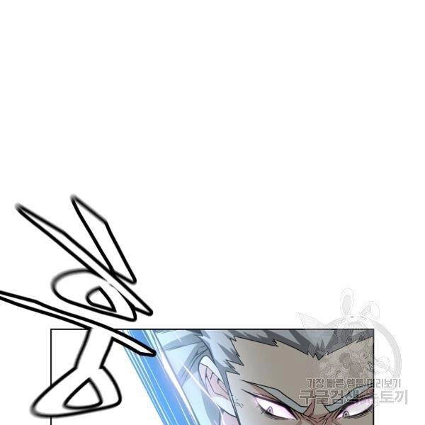 Thiên Ma Quân Sư Chapter 22 - 108