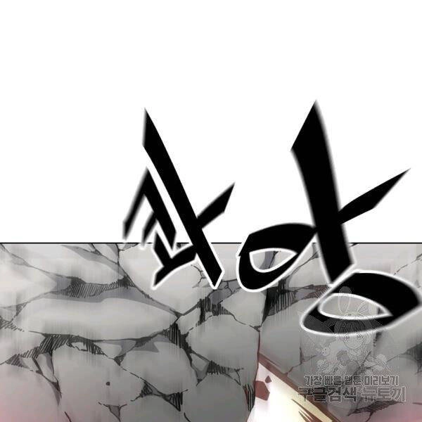 Thiên Ma Quân Sư Chapter 22 - 110