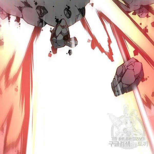 Thiên Ma Quân Sư Chapter 22 - 111