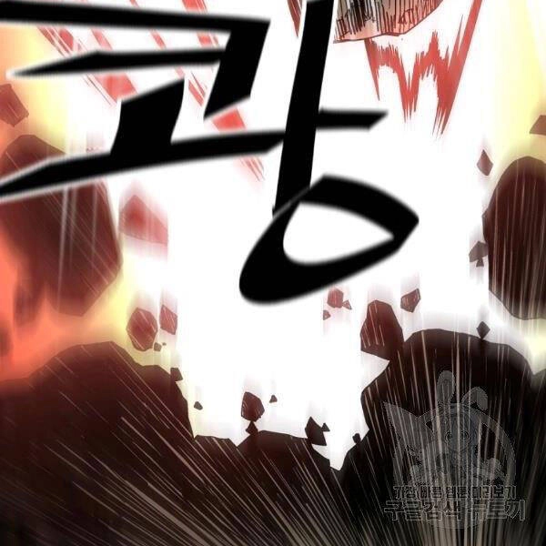 Thiên Ma Quân Sư Chapter 22 - 113