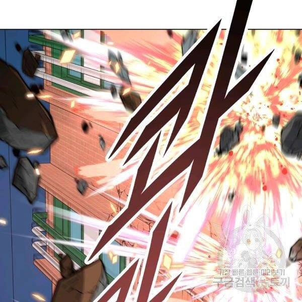 Thiên Ma Quân Sư Chapter 22 - 115