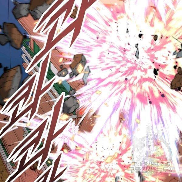 Thiên Ma Quân Sư Chapter 22 - 116