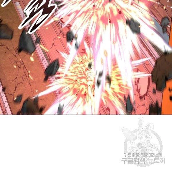 Thiên Ma Quân Sư Chapter 22 - 117