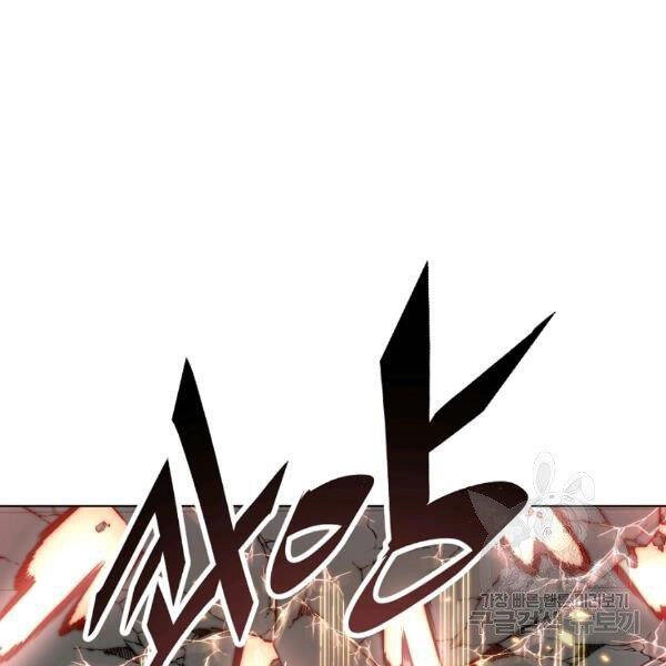 Thiên Ma Quân Sư Chapter 22 - 118