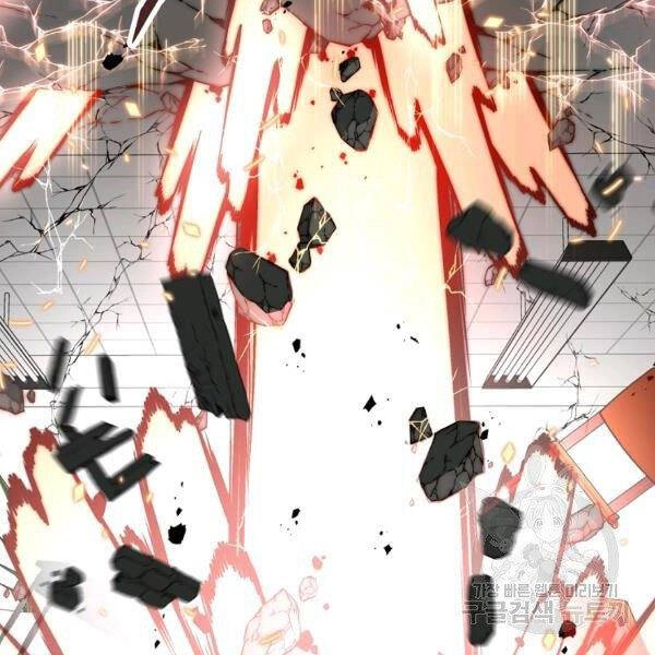 Thiên Ma Quân Sư Chapter 22 - 119