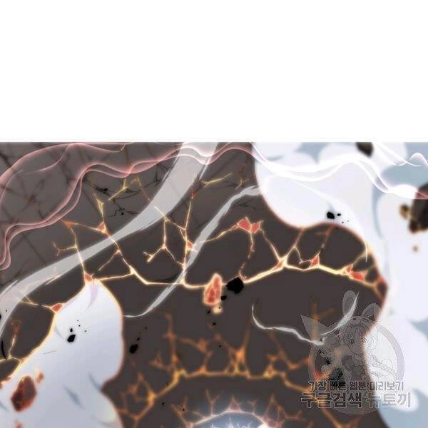 Thiên Ma Quân Sư Chapter 22 - 124