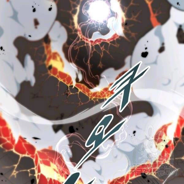 Thiên Ma Quân Sư Chapter 22 - 125