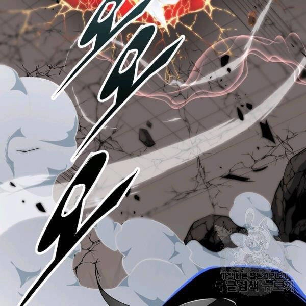 Thiên Ma Quân Sư Chapter 22 - 126