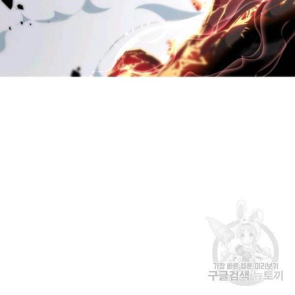 Thiên Ma Quân Sư Chapter 22 - 128