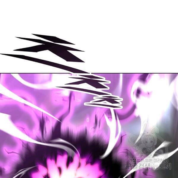 Thiên Ma Quân Sư Chapter 22 - 129