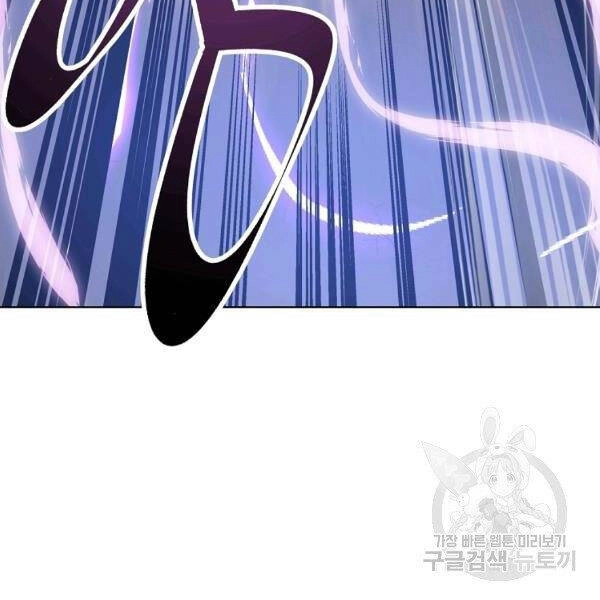 Thiên Ma Quân Sư Chapter 22 - 136