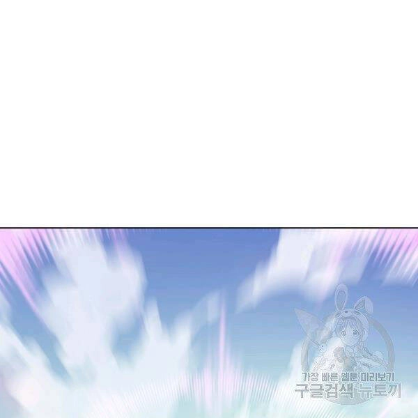 Thiên Ma Quân Sư Chapter 22 - 137