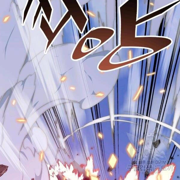 Thiên Ma Quân Sư Chapter 22 - 140