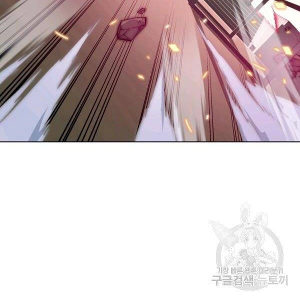 Thiên Ma Quân Sư Chapter 22 - 142