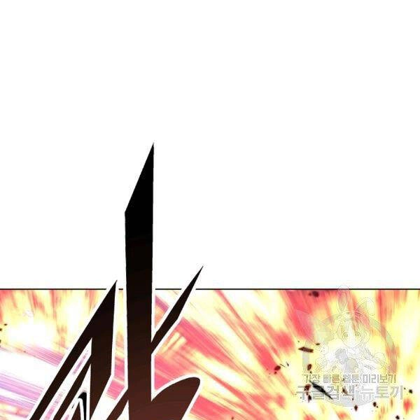 Thiên Ma Quân Sư Chapter 22 - 143