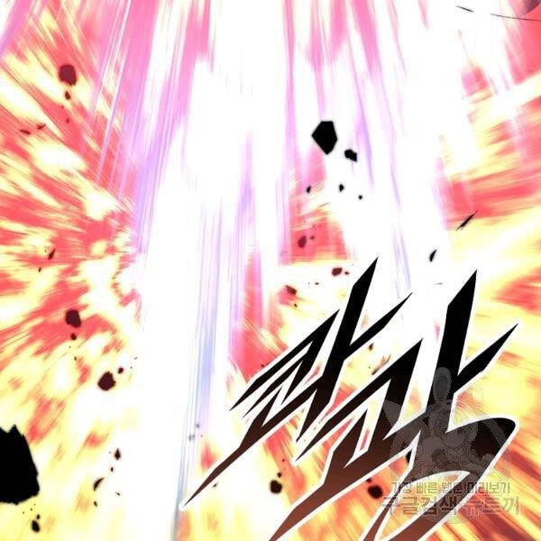 Thiên Ma Quân Sư Chapter 22 - 147