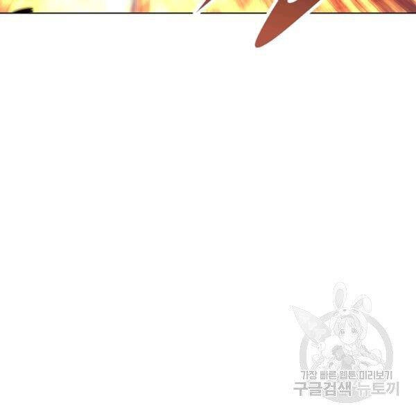 Thiên Ma Quân Sư Chapter 22 - 148