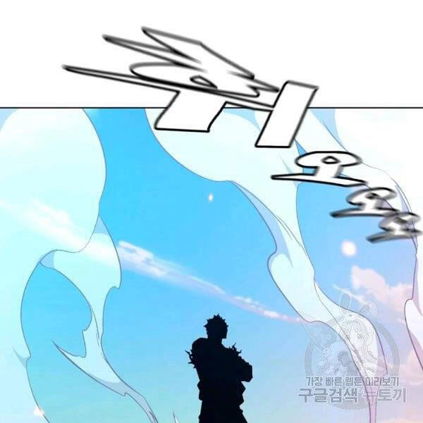 Thiên Ma Quân Sư Chapter 22 - 149