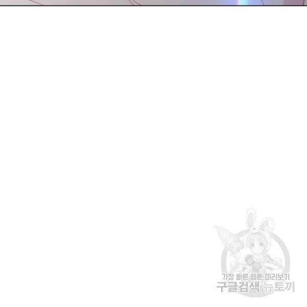 Thiên Ma Quân Sư Chapter 22 - 151