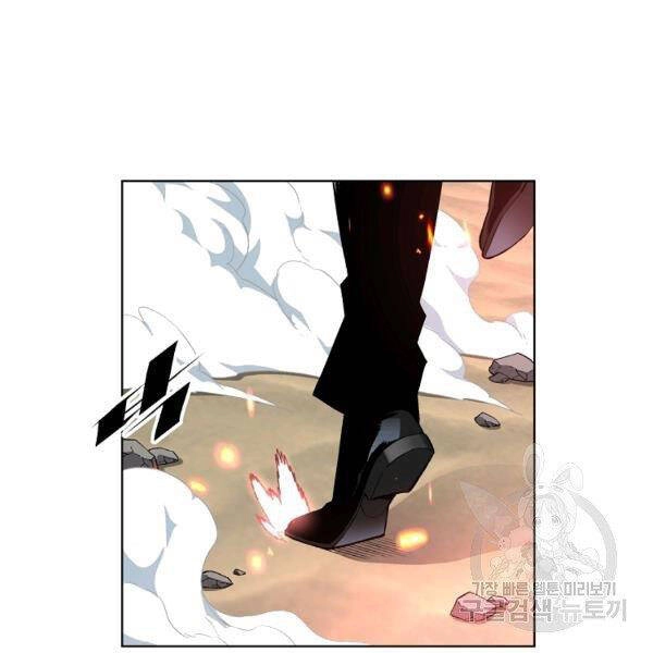 Thiên Ma Quân Sư Chapter 22 - 152