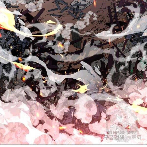 Thiên Ma Quân Sư Chapter 22 - 157