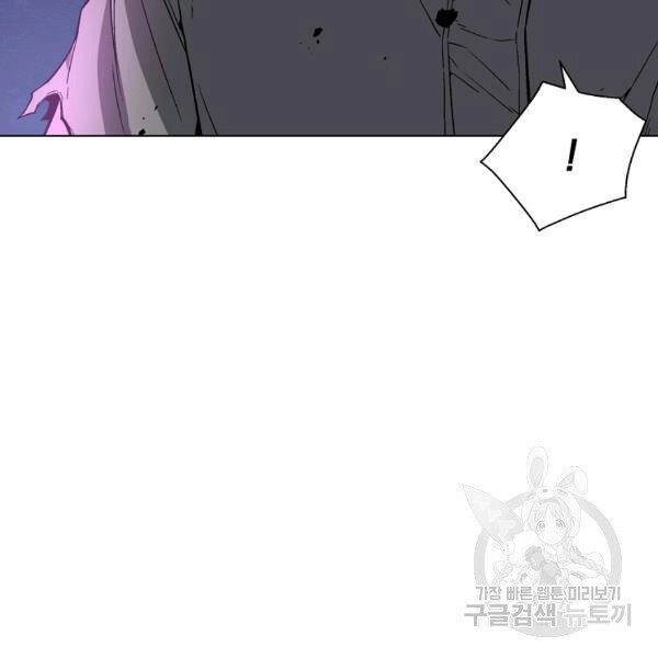 Thiên Ma Quân Sư Chapter 22 - 164