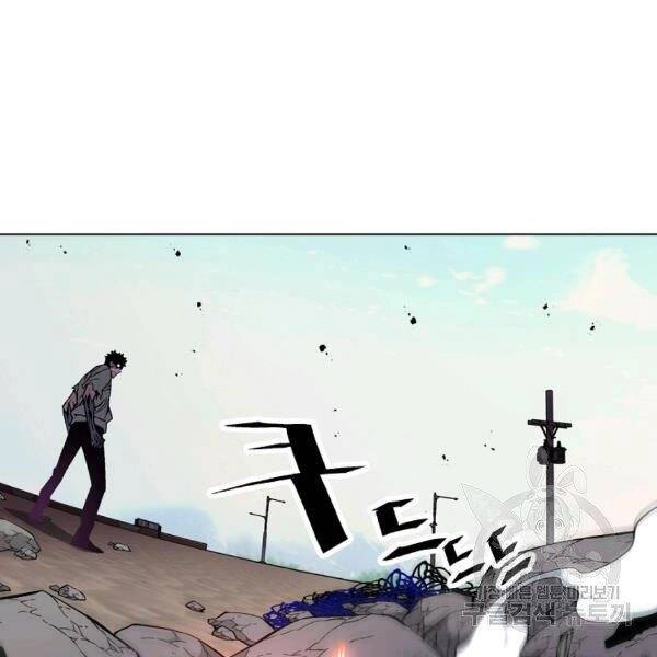 Thiên Ma Quân Sư Chapter 22 - 165