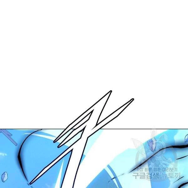 Thiên Ma Quân Sư Chapter 22 - 167