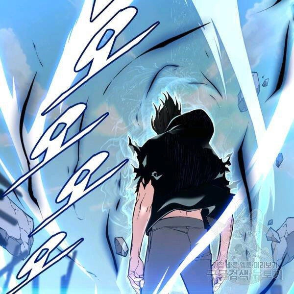 Thiên Ma Quân Sư Chapter 22 - 168