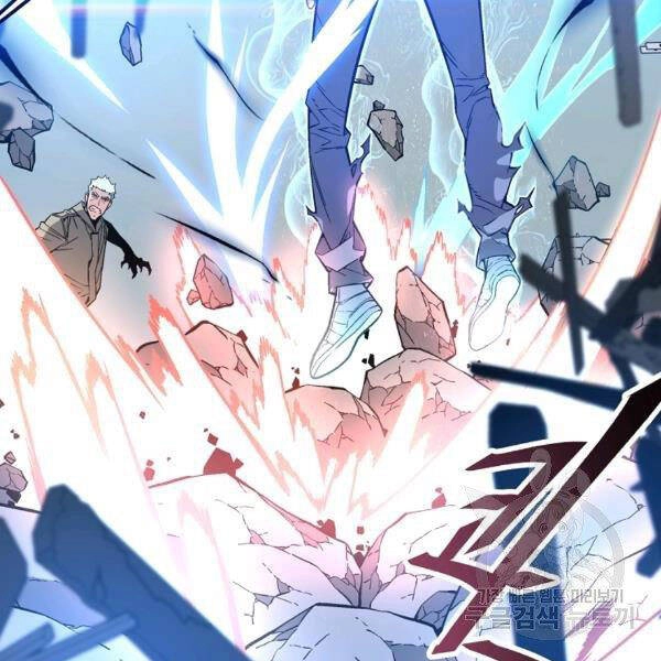 Thiên Ma Quân Sư Chapter 22 - 169