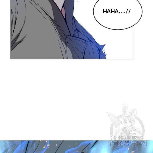 Thiên Ma Quân Sư Chapter 22 - 172