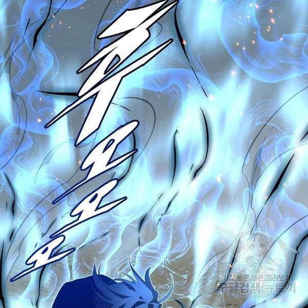 Thiên Ma Quân Sư Chapter 22 - 173