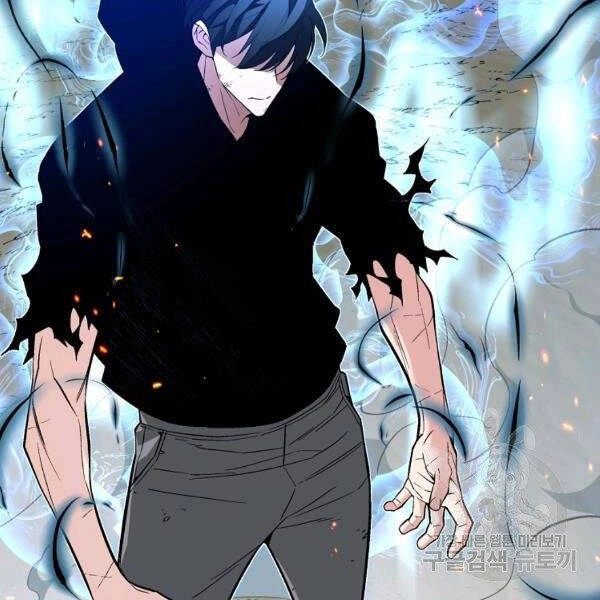 Thiên Ma Quân Sư Chapter 22 - 174