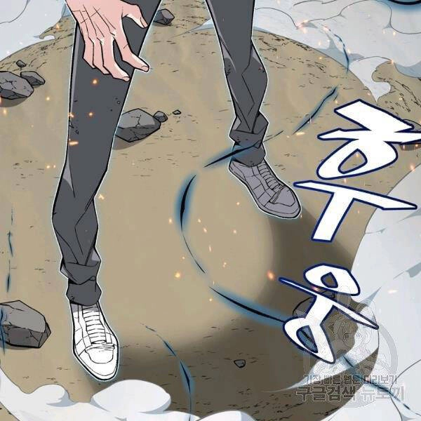 Thiên Ma Quân Sư Chapter 22 - 175