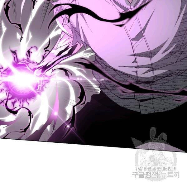 Thiên Ma Quân Sư Chapter 22 - 181