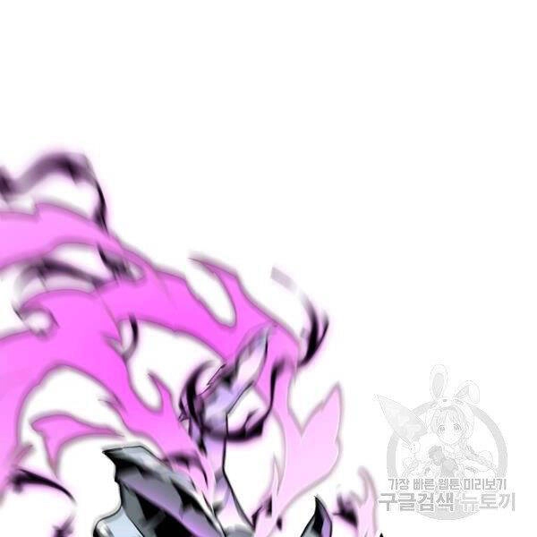 Thiên Ma Quân Sư Chapter 22 - 182