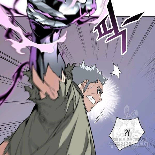 Thiên Ma Quân Sư Chapter 22 - 183