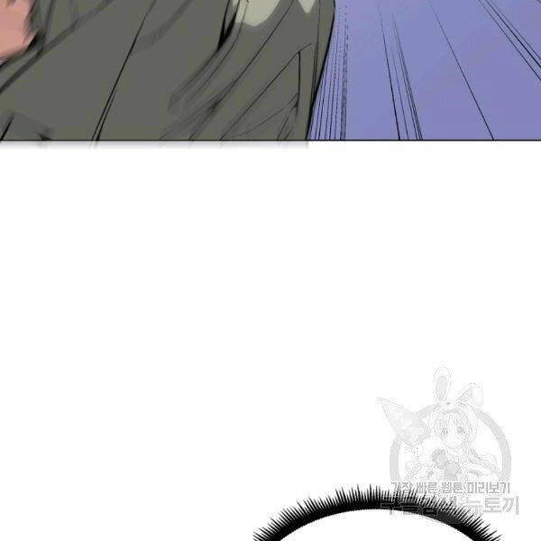 Thiên Ma Quân Sư Chapter 22 - 184