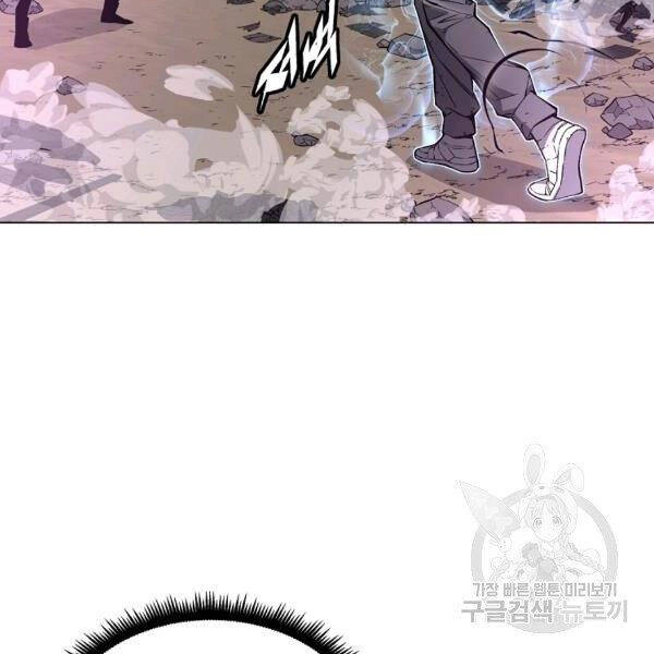 Thiên Ma Quân Sư Chapter 22 - 188