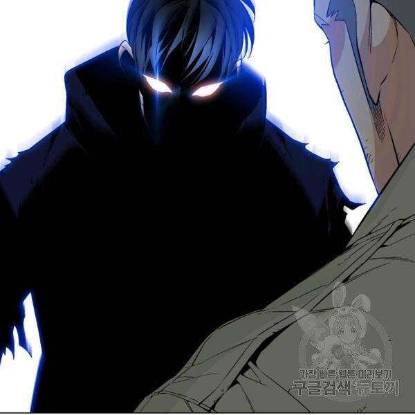 Thiên Ma Quân Sư Chapter 22 - 191