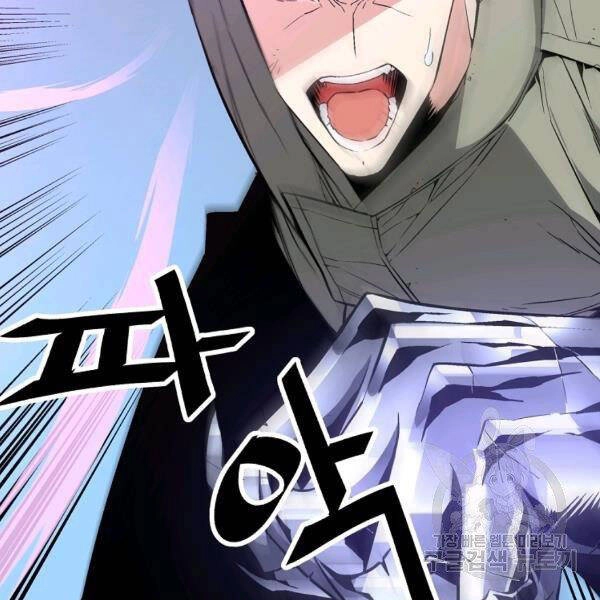 Thiên Ma Quân Sư Chapter 22 - 194