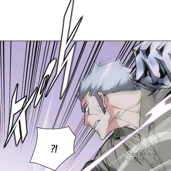 Thiên Ma Quân Sư Chapter 22 - 196