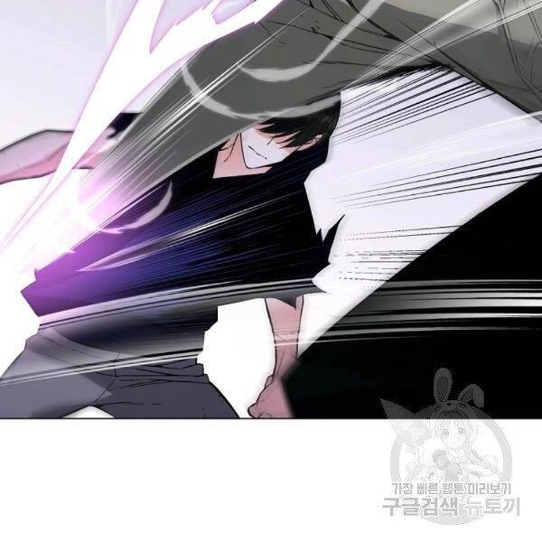 Thiên Ma Quân Sư Chapter 22 - 197